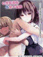 初恋姐姐 漫画